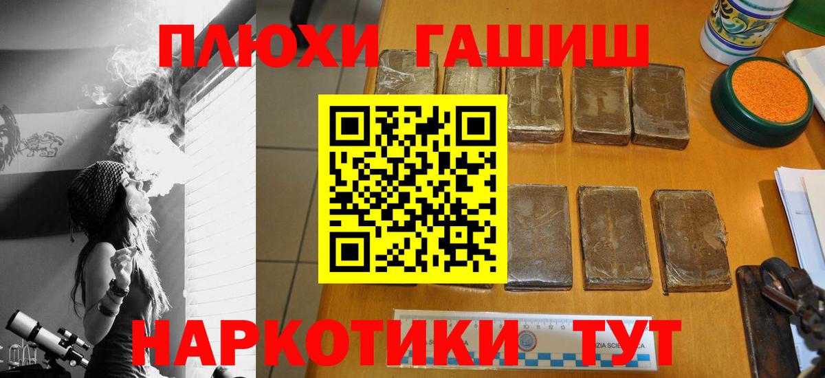 ГАШ AMNESIA HAZE Новосибирск