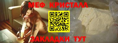 стаф Славянск-на-Кубани