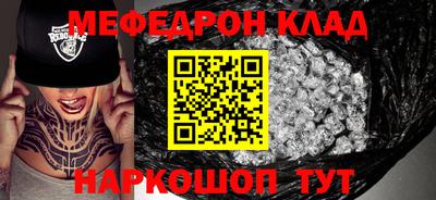 прущая мука Славгород