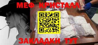 амф Северобайкальск