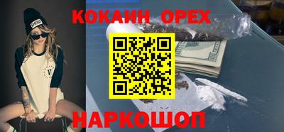 MDMA Premium VHQ Сланцы