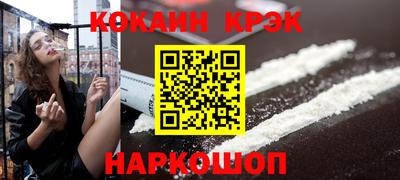 героин Севастополь