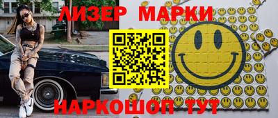 MDMA Premium VHQ Сланцы