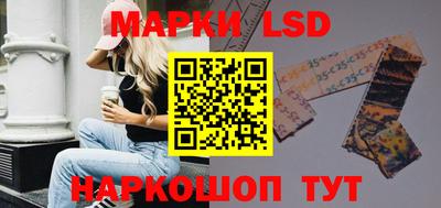 стаф Славянск-на-Кубани