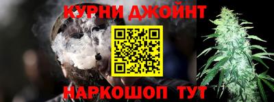стаф Славянск-на-Кубани