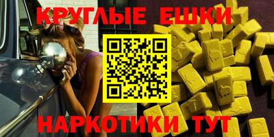 MDMA Premium VHQ Сланцы