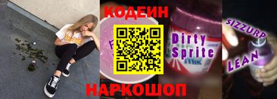 стаф Славянск-на-Кубани