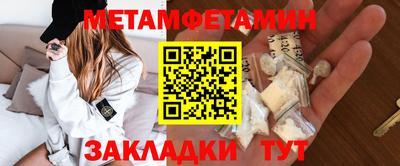 стаф Славянск-на-Кубани