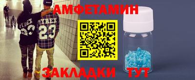 стаф Славянск-на-Кубани