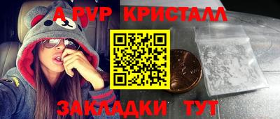 стаф Славянск-на-Кубани