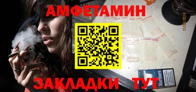 прущая мука Славгород