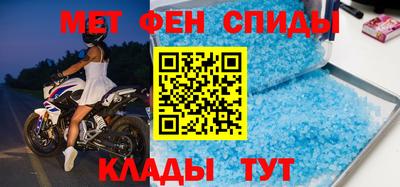 стаф Славянск-на-Кубани