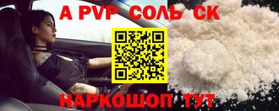 прущая мука Славгород