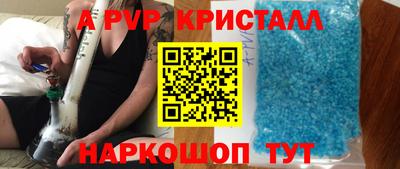 стаф Славянск-на-Кубани