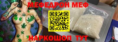 MDMA Premium VHQ Сланцы