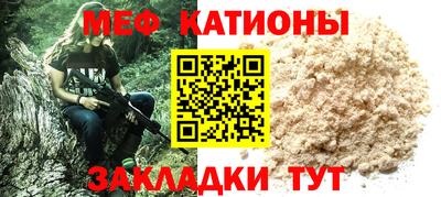прущая мука Славгород