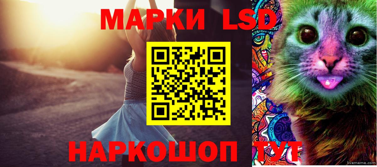 Лсд 25 экстази ecstasy Новосибирск