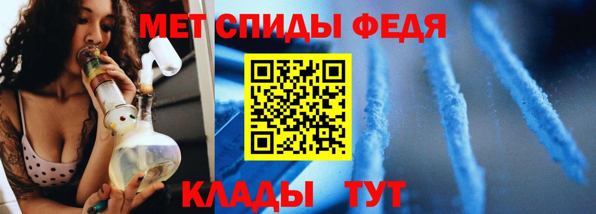 Метамфетамин пудра  Вход с VPN  Новосибирск 