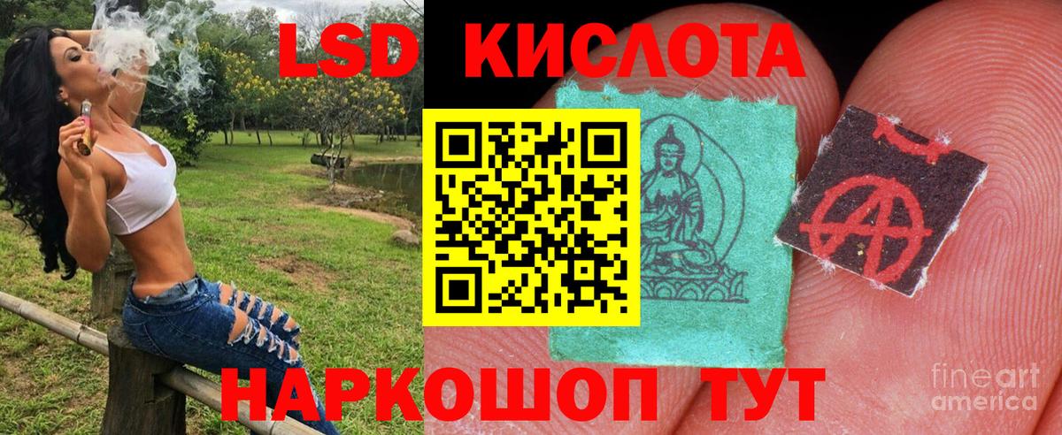 Марки NBOMe 1500мкг  Вход с VPN  Новосибирск  Марки NBOMe 1500мкг 